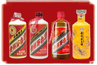 重庆市云阳烟酒回收贵州茅台酒.jpg