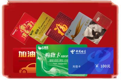 重庆市云阳烟酒回收充值卡.jpg
